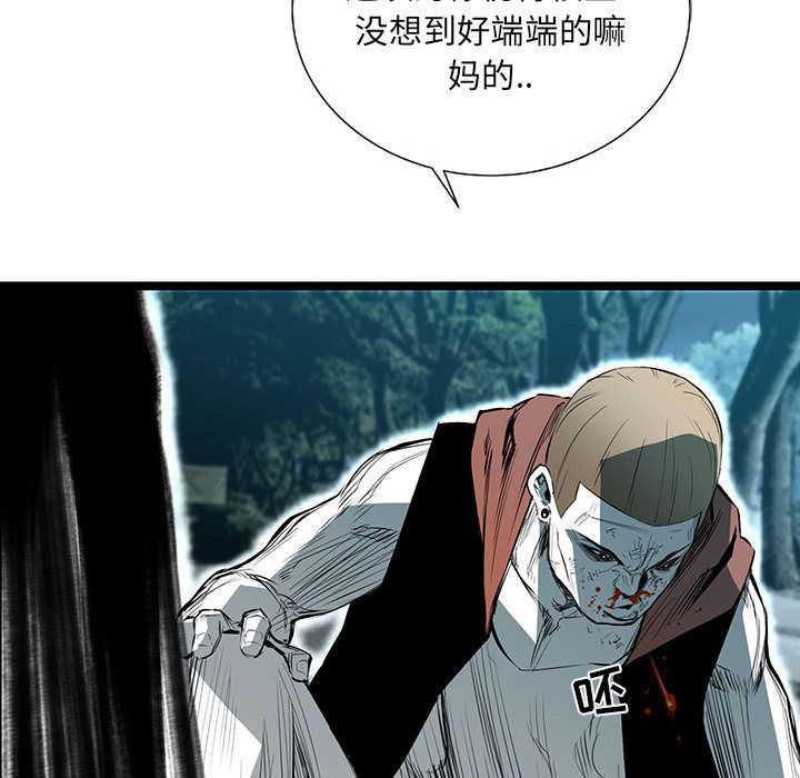 复仇之路[h漫]韩漫全集-复仇之路-第 37 章无删减无遮挡章节图片 