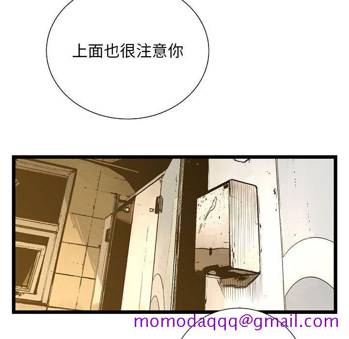 复仇之路[h漫]韩漫全集-复仇之路-第 37 章无删减无遮挡章节图片 