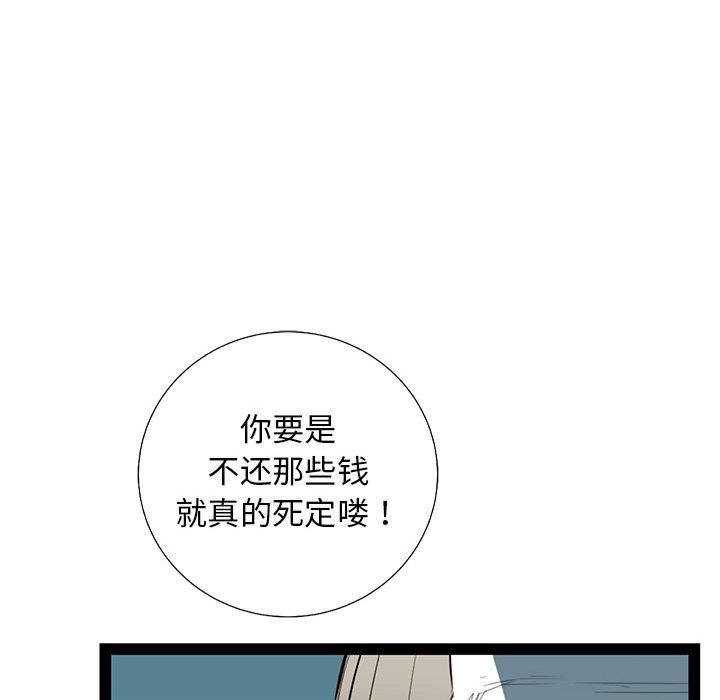 复仇之路[h漫]韩漫全集-复仇之路-第 37 章无删减无遮挡章节图片 