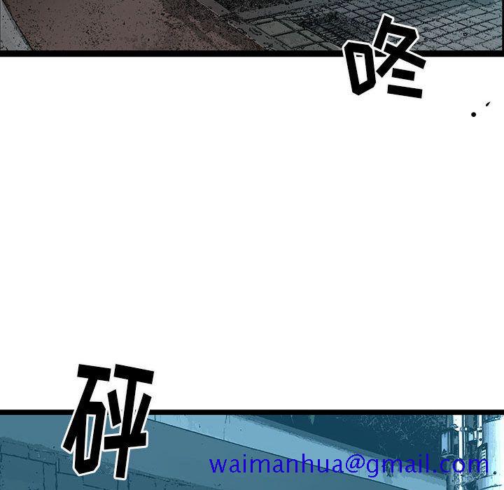 复仇之路[h漫]韩漫全集-复仇之路-第 37 章无删减无遮挡章节图片 