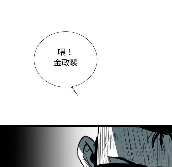 复仇之路[h漫]韩漫全集-复仇之路-第 37 章无删减无遮挡章节图片 