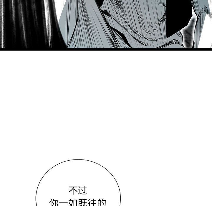 复仇之路[h漫]韩漫全集-复仇之路-第 37 章无删减无遮挡章节图片 