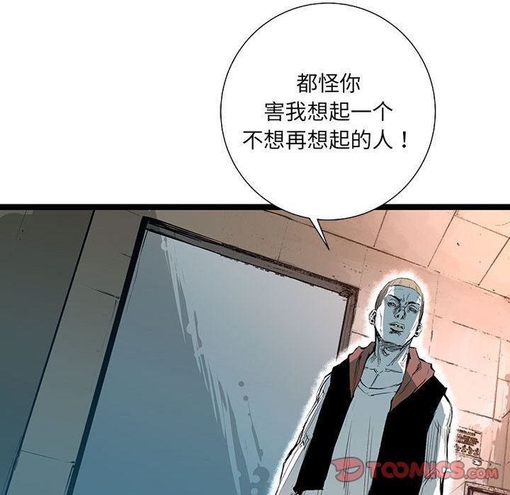 复仇之路[h漫]韩漫全集-复仇之路-第 37 章无删减无遮挡章节图片 