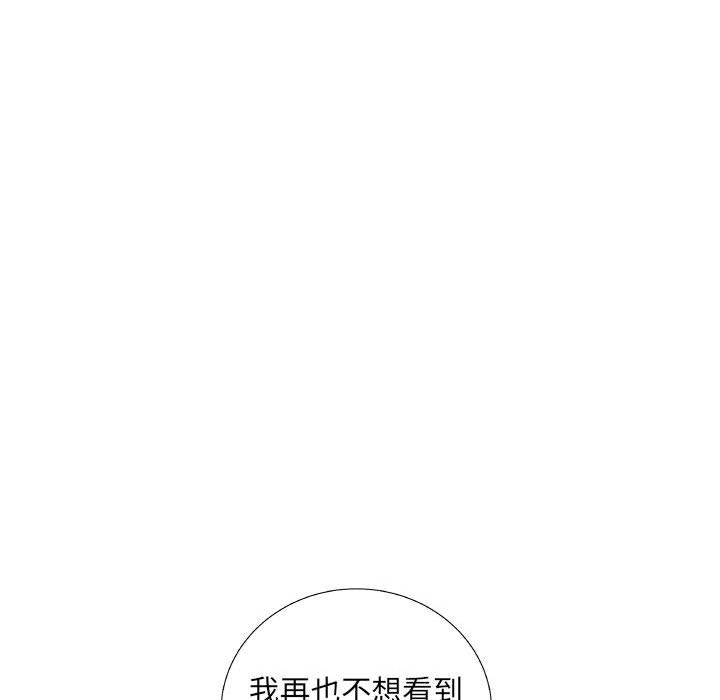 复仇之路[h漫]韩漫全集-复仇之路-第 37 章无删减无遮挡章节图片 