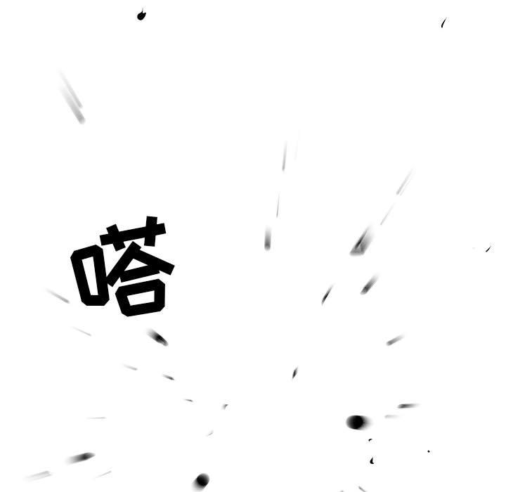 复仇之路[h漫]韩漫全集-复仇之路-第 37 章无删减无遮挡章节图片 