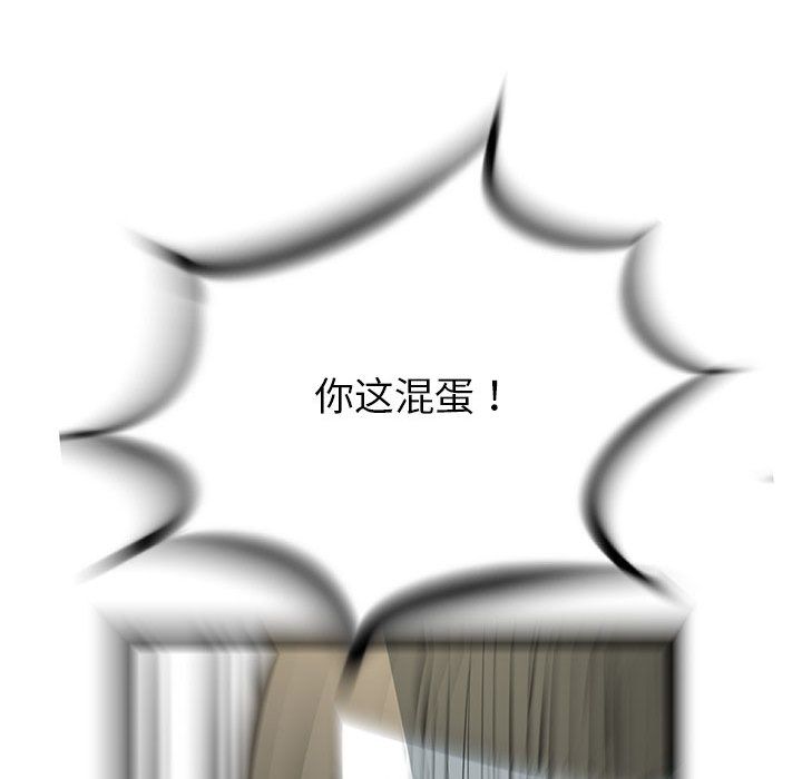 复仇之路[h漫]韩漫全集-复仇之路-第 37 章无删减无遮挡章节图片 