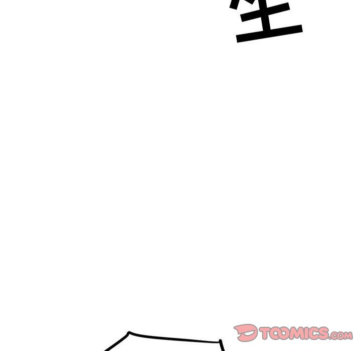 复仇之路[h漫]韩漫全集-复仇之路-第 37 章无删减无遮挡章节图片 