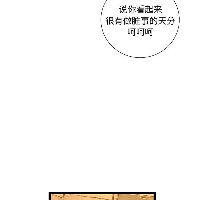 复仇之路[h漫]韩漫全集-复仇之路-第 37 章无删减无遮挡章节图片 
