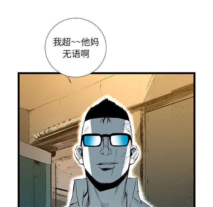 复仇之路[h漫]韩漫全集-复仇之路-第 37 章无删减无遮挡章节图片 