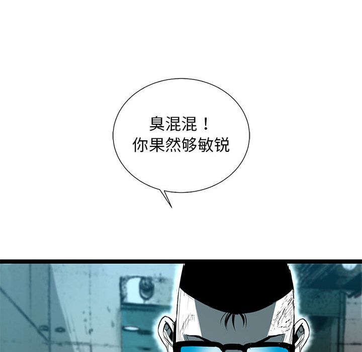 复仇之路[h漫]韩漫全集-复仇之路-第 37 章无删减无遮挡章节图片 