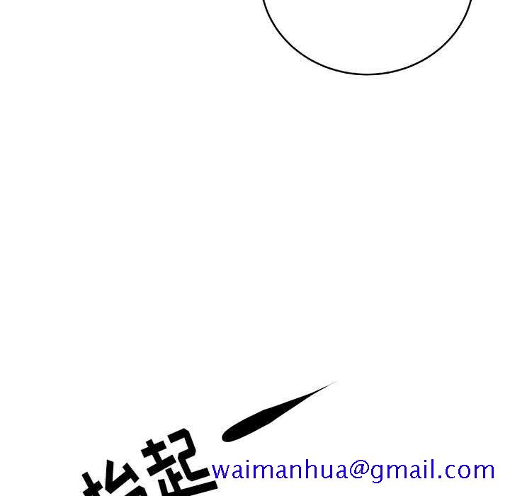 复仇之路[h漫]韩漫全集-复仇之路-第 38 章无删减无遮挡章节图片 