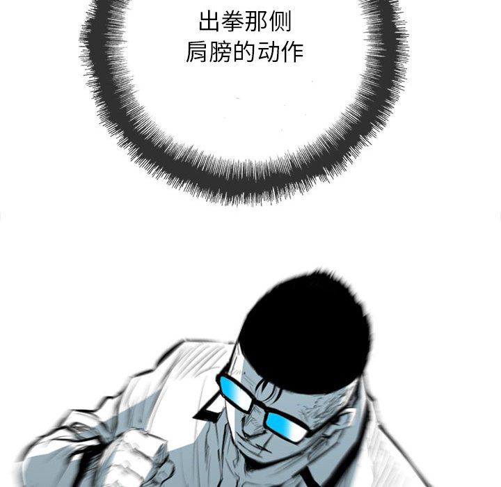 复仇之路[h漫]韩漫全集-复仇之路-第 38 章无删减无遮挡章节图片 