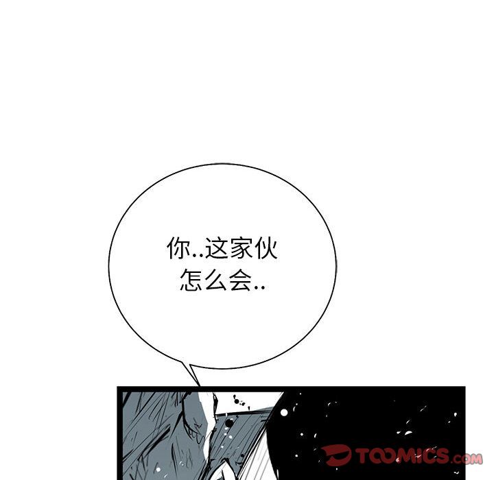 复仇之路[h漫]韩漫全集-复仇之路-第 38 章无删减无遮挡章节图片 
