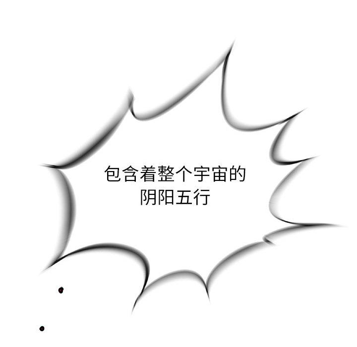 复仇之路[h漫]韩漫全集-复仇之路-第 38 章无删减无遮挡章节图片 