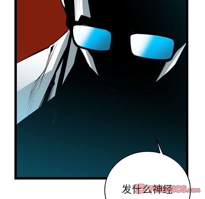 复仇之路[h漫]韩漫全集-复仇之路-第 38 章无删减无遮挡章节图片 