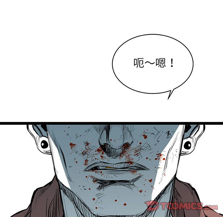 复仇之路[h漫]韩漫全集-复仇之路-第 38 章无删减无遮挡章节图片 