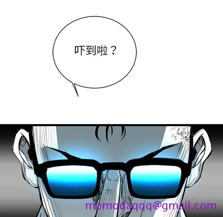 复仇之路[h漫]韩漫全集-复仇之路-第 38 章无删减无遮挡章节图片 