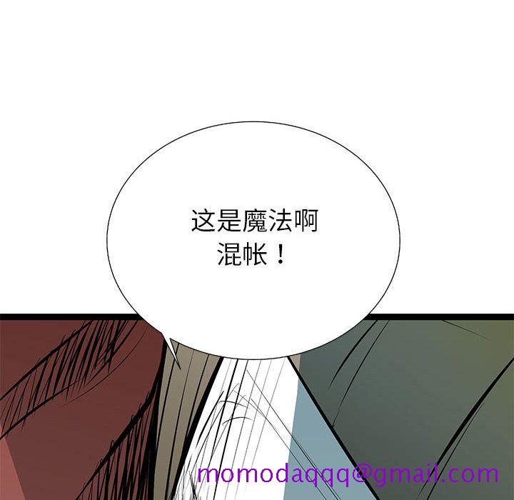 复仇之路[h漫]韩漫全集-复仇之路-第 38 章无删减无遮挡章节图片 