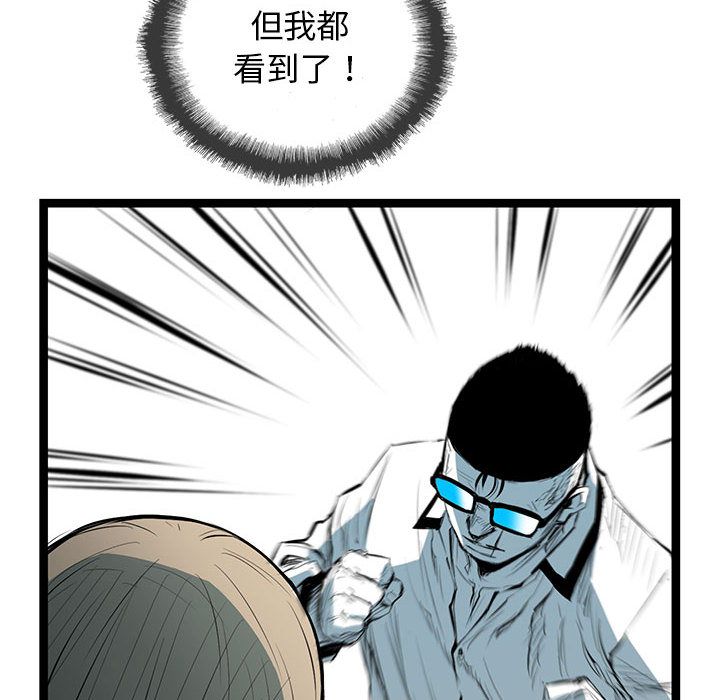 复仇之路[h漫]韩漫全集-复仇之路-第 39 章无删减无遮挡章节图片 