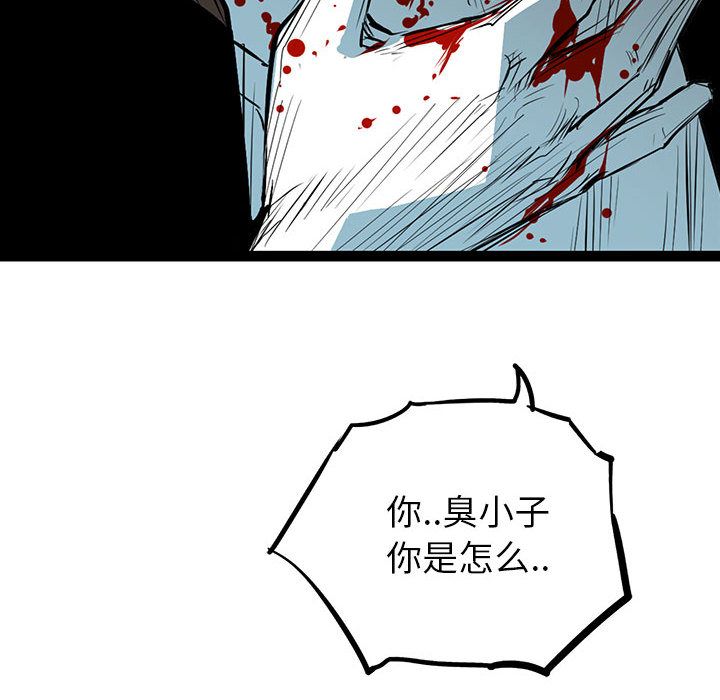 复仇之路[h漫]韩漫全集-复仇之路-第 39 章无删减无遮挡章节图片 