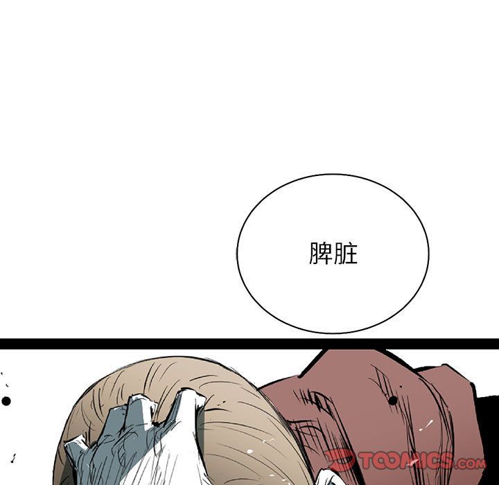 复仇之路[h漫]韩漫全集-复仇之路-第 39 章无删减无遮挡章节图片 