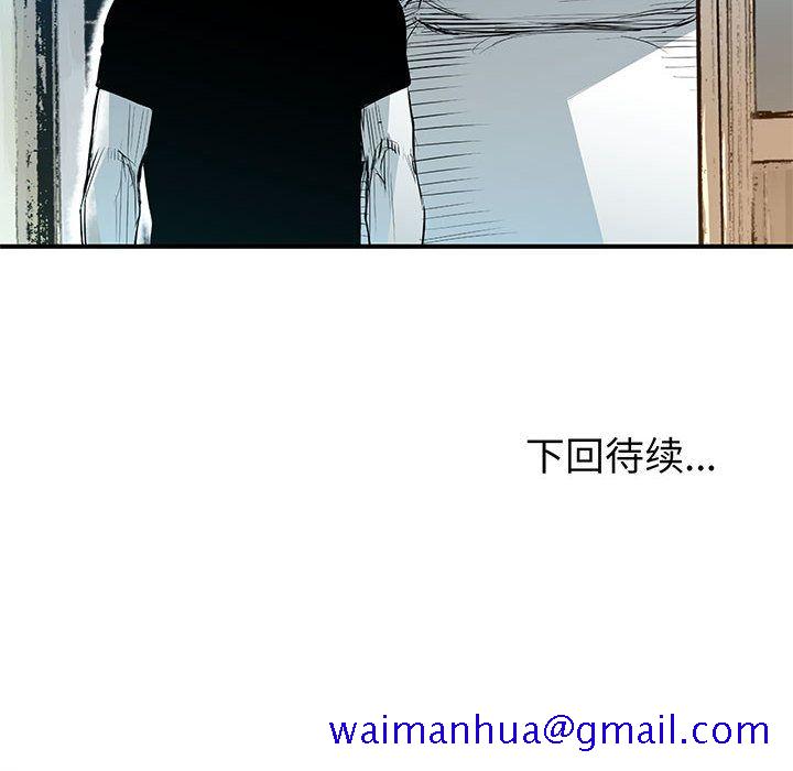 复仇之路[h漫]韩漫全集-复仇之路-第 39 章无删减无遮挡章节图片 