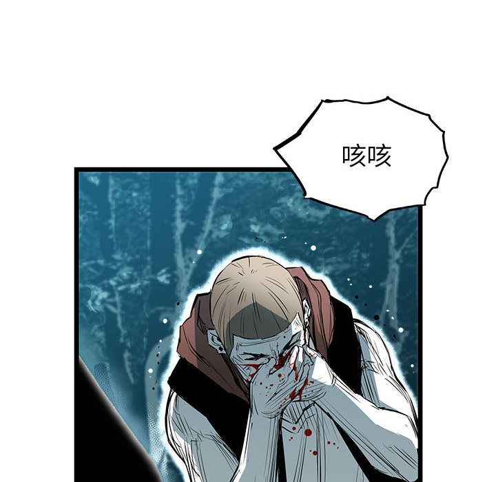 复仇之路[h漫]韩漫全集-复仇之路-第 39 章无删减无遮挡章节图片 