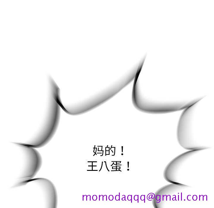 复仇之路[h漫]韩漫全集-复仇之路-第 39 章无删减无遮挡章节图片 