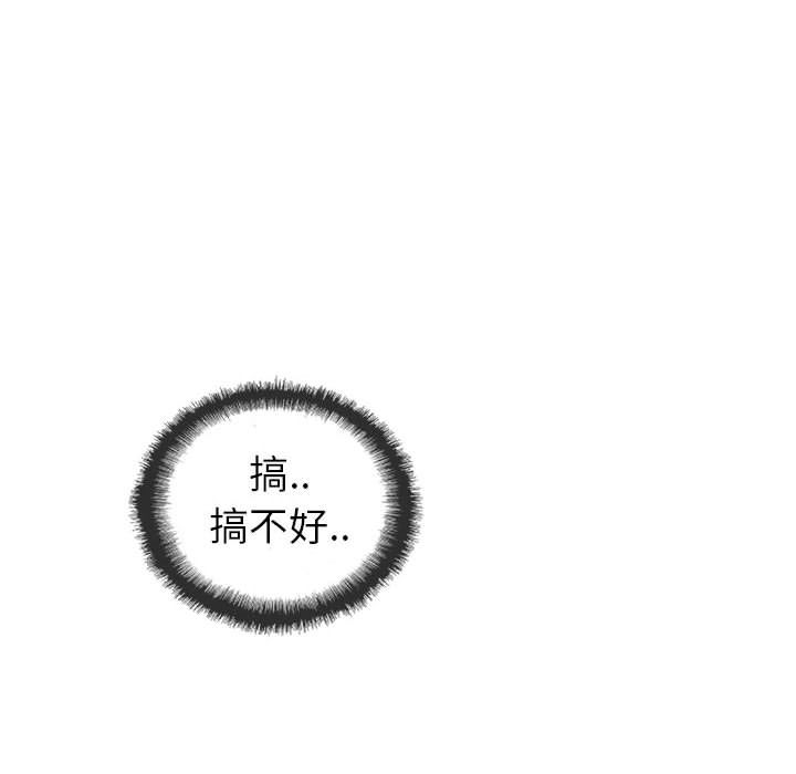复仇之路[h漫]韩漫全集-复仇之路-第 39 章无删减无遮挡章节图片 