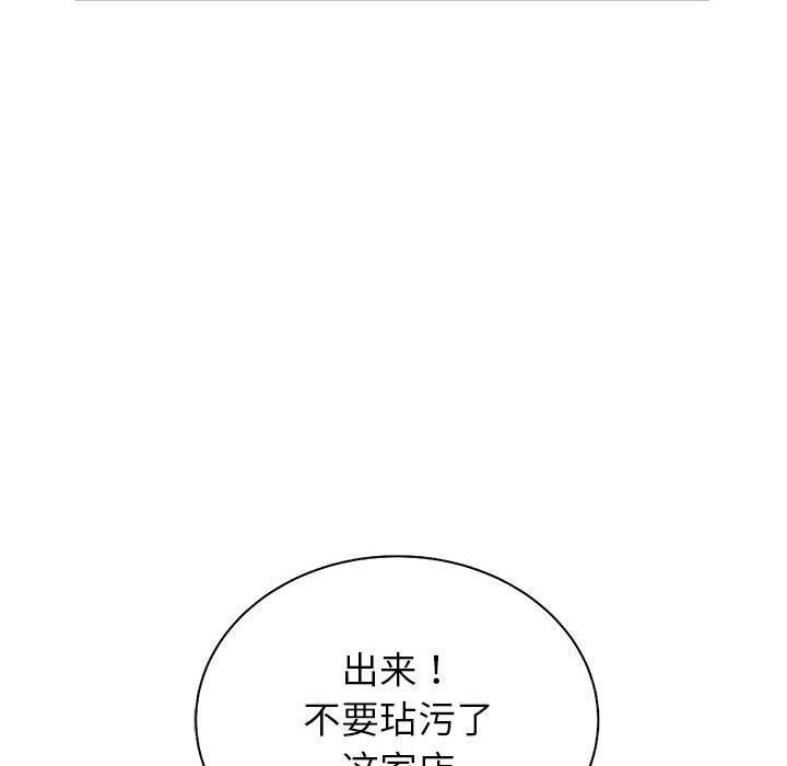 复仇之路[h漫]韩漫全集-复仇之路-第 39 章无删减无遮挡章节图片 