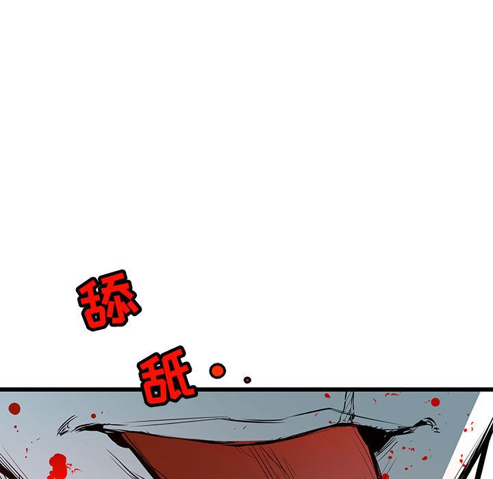 复仇之路[h漫]韩漫全集-复仇之路-第 39 章无删减无遮挡章节图片 