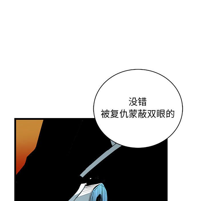 复仇之路[h漫]韩漫全集-复仇之路-第 40 章无删减无遮挡章节图片 