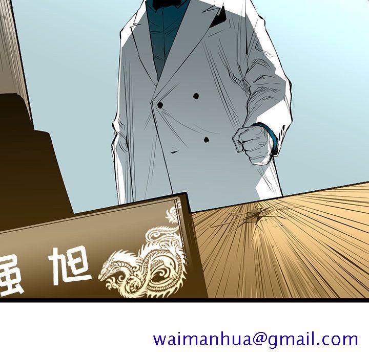 复仇之路[h漫]韩漫全集-复仇之路-第 40 章无删减无遮挡章节图片 