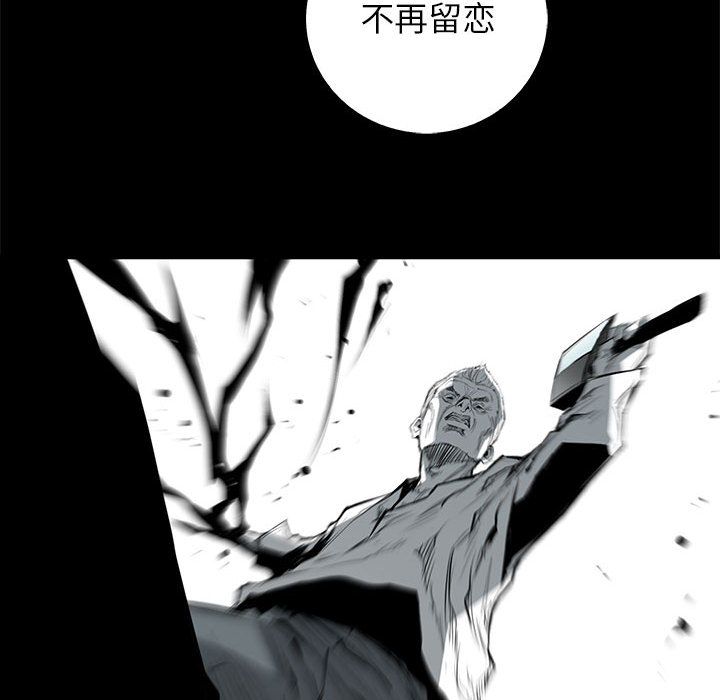 复仇之路[h漫]韩漫全集-复仇之路-第 40 章无删减无遮挡章节图片 