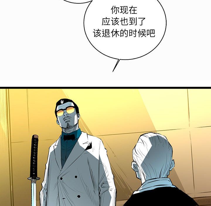 复仇之路[h漫]韩漫全集-复仇之路-第 40 章无删减无遮挡章节图片 
