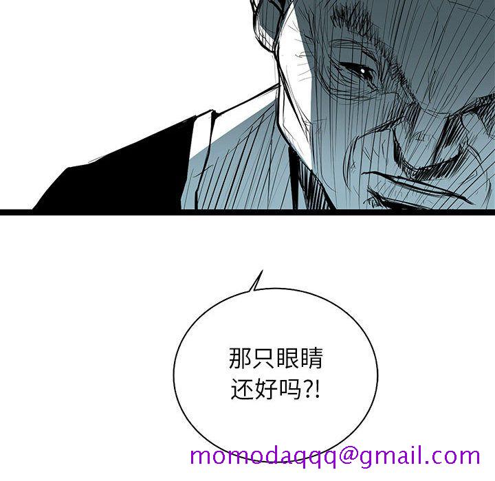 复仇之路[h漫]韩漫全集-复仇之路-第 40 章无删减无遮挡章节图片 