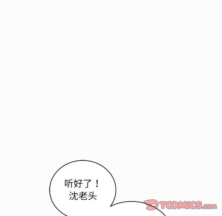 复仇之路[h漫]韩漫全集-复仇之路-第 40 章无删减无遮挡章节图片 