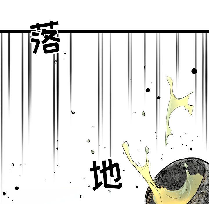 复仇之路[h漫]韩漫全集-复仇之路-第 40 章无删减无遮挡章节图片 
