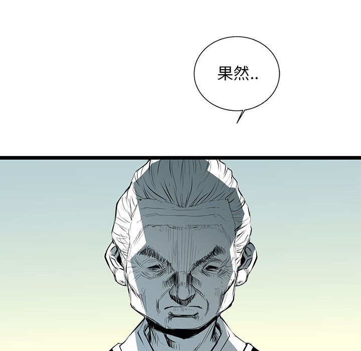 复仇之路[h漫]韩漫全集-复仇之路-第 40 章无删减无遮挡章节图片 
