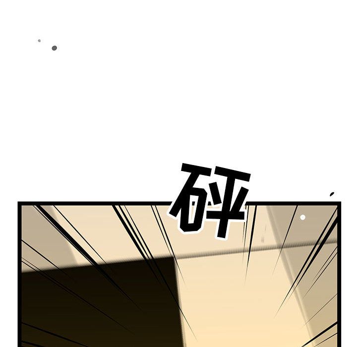 复仇之路[h漫]韩漫全集-复仇之路-第 40 章无删减无遮挡章节图片 