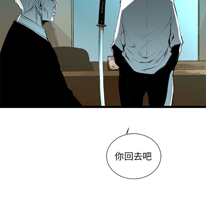 复仇之路[h漫]韩漫全集-复仇之路-第 40 章无删减无遮挡章节图片 