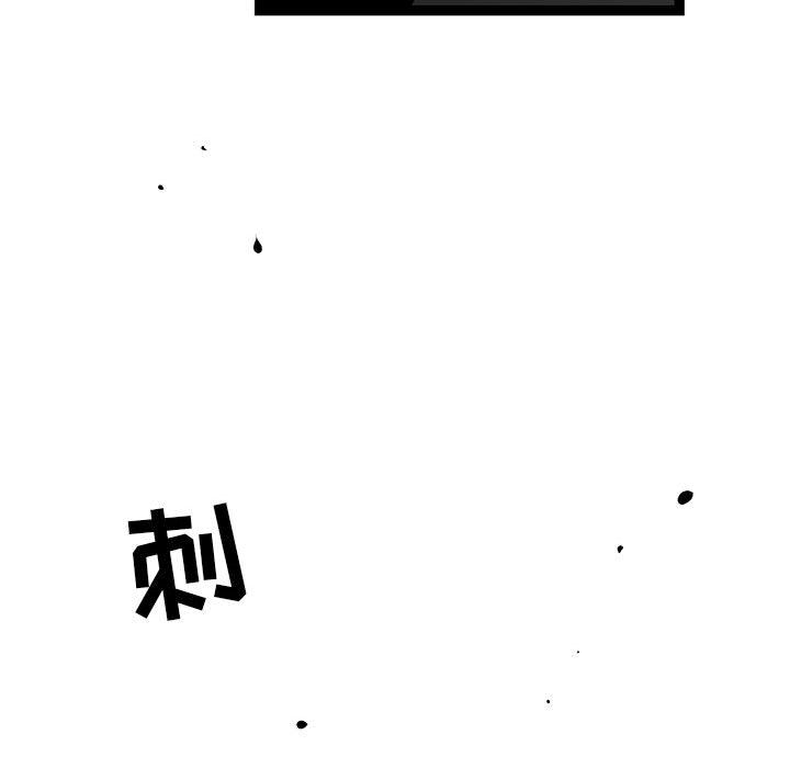 复仇之路[h漫]韩漫全集-复仇之路-第 40 章无删减无遮挡章节图片 
