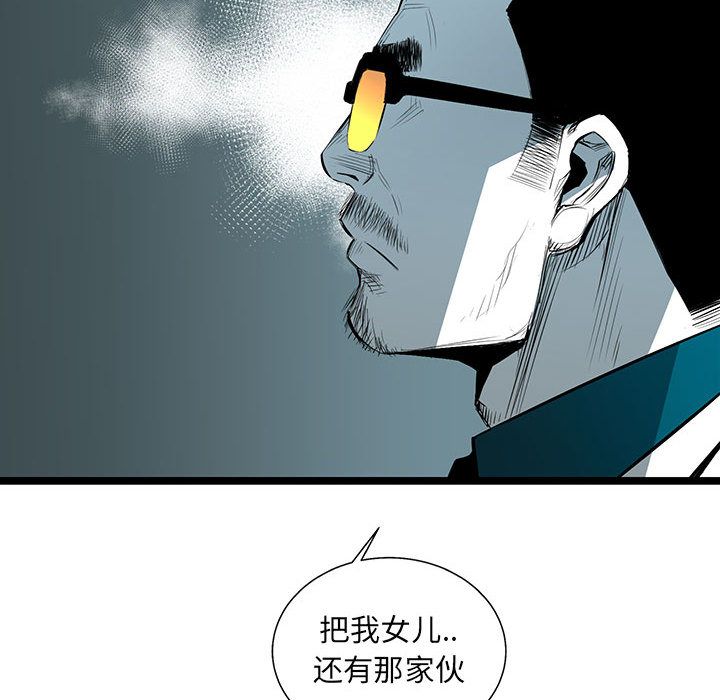 复仇之路[h漫]韩漫全集-复仇之路-第 40 章无删减无遮挡章节图片 