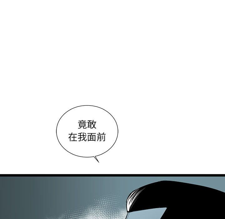 复仇之路[h漫]韩漫全集-复仇之路-第 40 章无删减无遮挡章节图片 