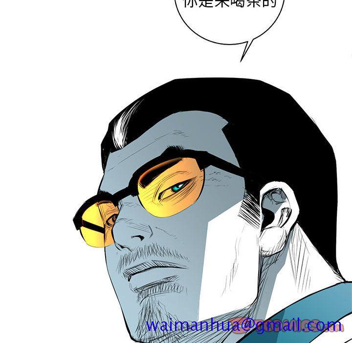复仇之路[h漫]韩漫全集-复仇之路-第 40 章无删减无遮挡章节图片 