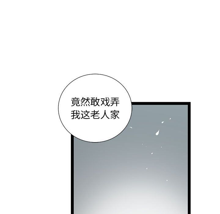 复仇之路[h漫]韩漫全集-复仇之路-第 40 章无删减无遮挡章节图片 