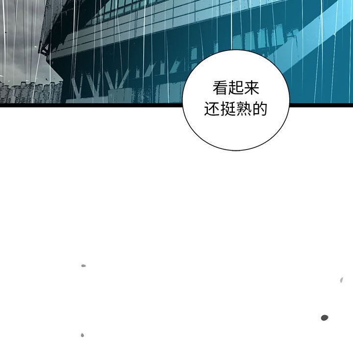 复仇之路[h漫]韩漫全集-复仇之路-第 40 章无删减无遮挡章节图片 