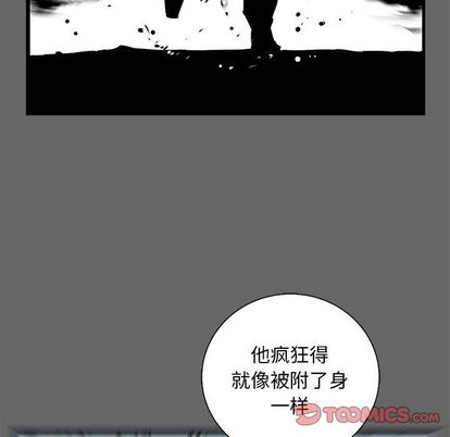 复仇之路[h漫]韩漫全集-复仇之路-第 41 章无删减无遮挡章节图片 
