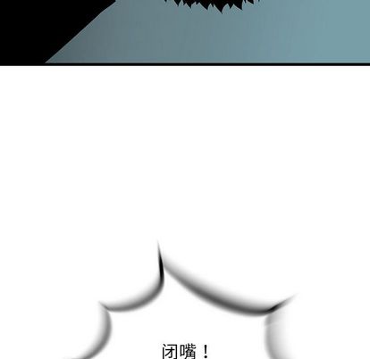 复仇之路[h漫]韩漫全集-复仇之路-第 41 章无删减无遮挡章节图片 
