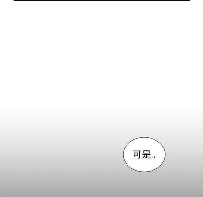 复仇之路[h漫]韩漫全集-复仇之路-第 41 章无删减无遮挡章节图片 